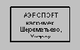    Entity-Relationship (-)